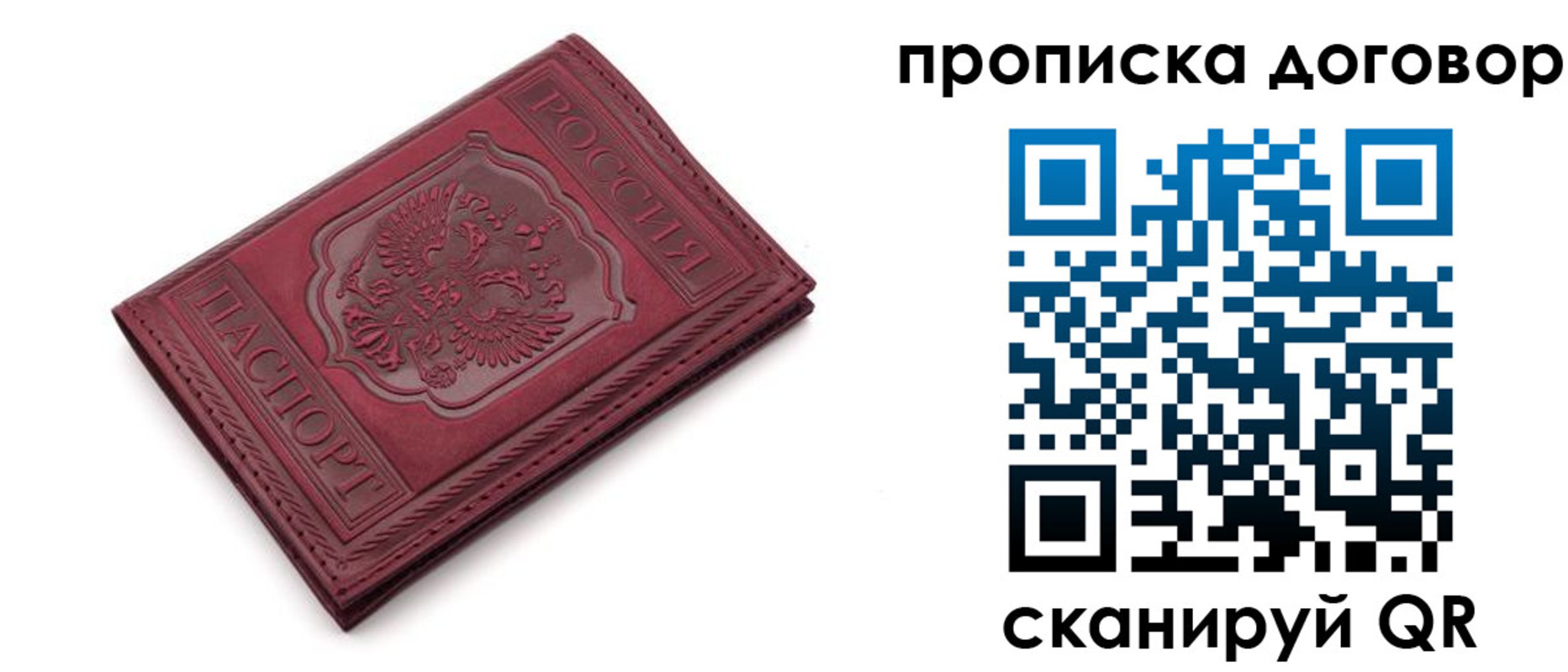 форма 3 в Лобне