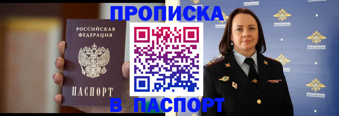 форма 3 в Лобне